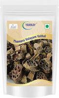 Lotus Stem Vathal 250 gm L778740