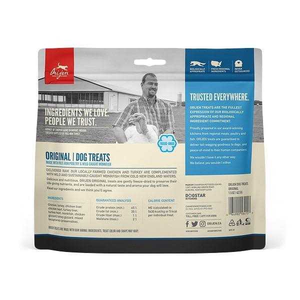 Freeze Dried Dog Treats I5877
