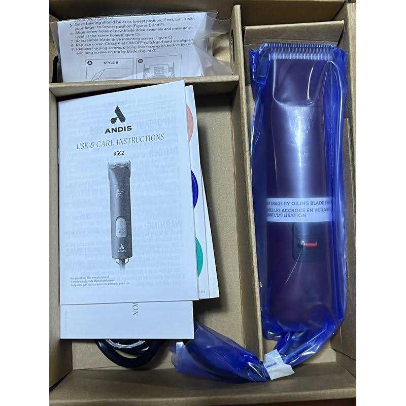 2-Speed Detachable Blade Clipper U574501