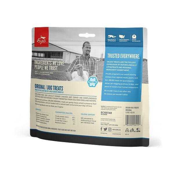 Freeze Dried Dog Treats I5877