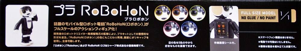 Non-Scale Plastic Model Kit P8315